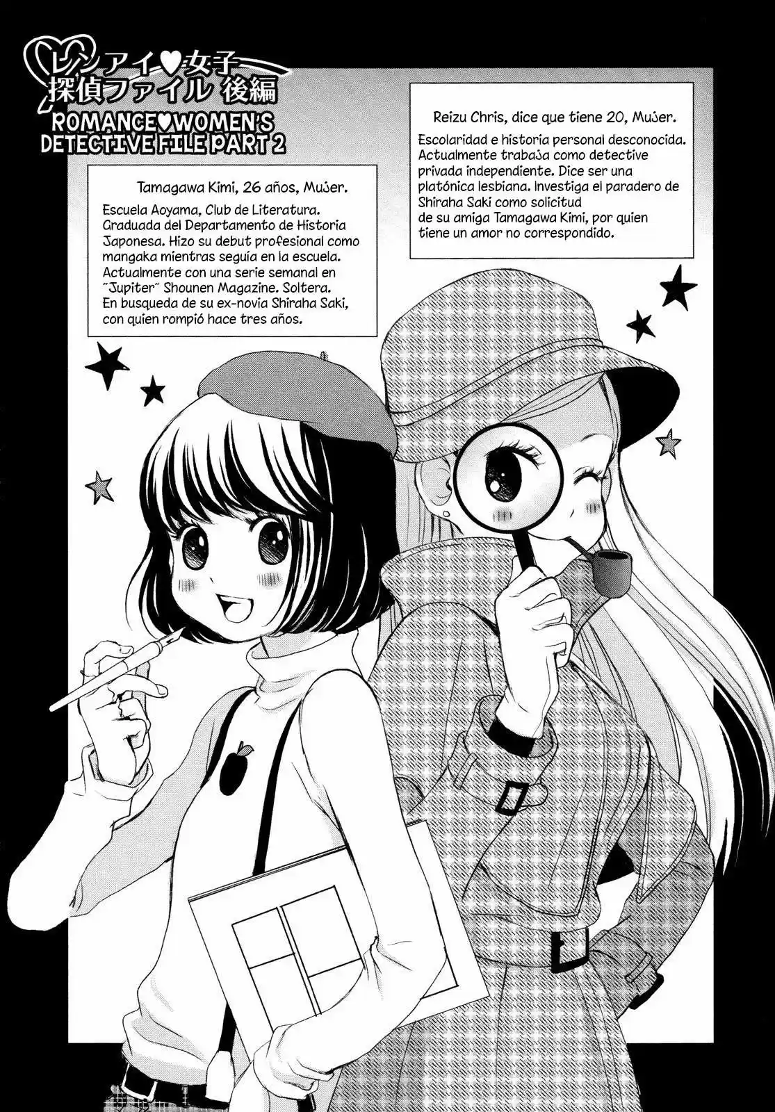 Renai Joshi File (2012) - Capítulo 5 - Página 2 - LectorTMOo
