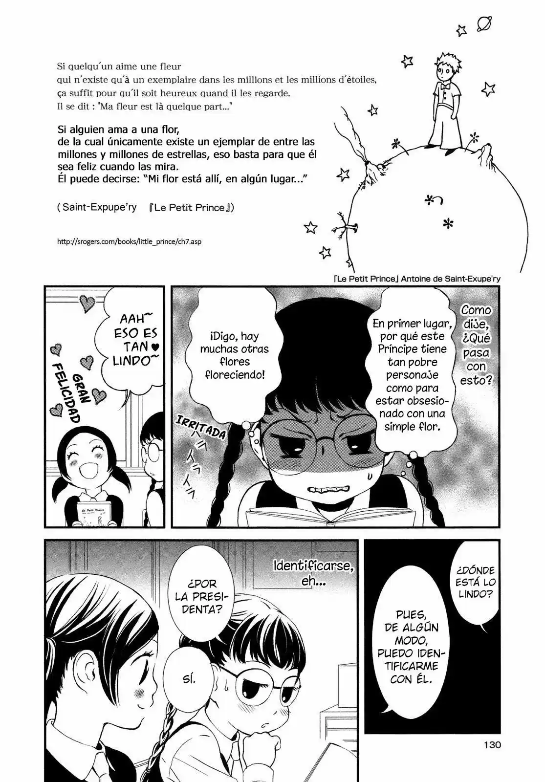 Renai Joshi File (2012) - Capítulo 6 - Página 12 - LectorTMOo