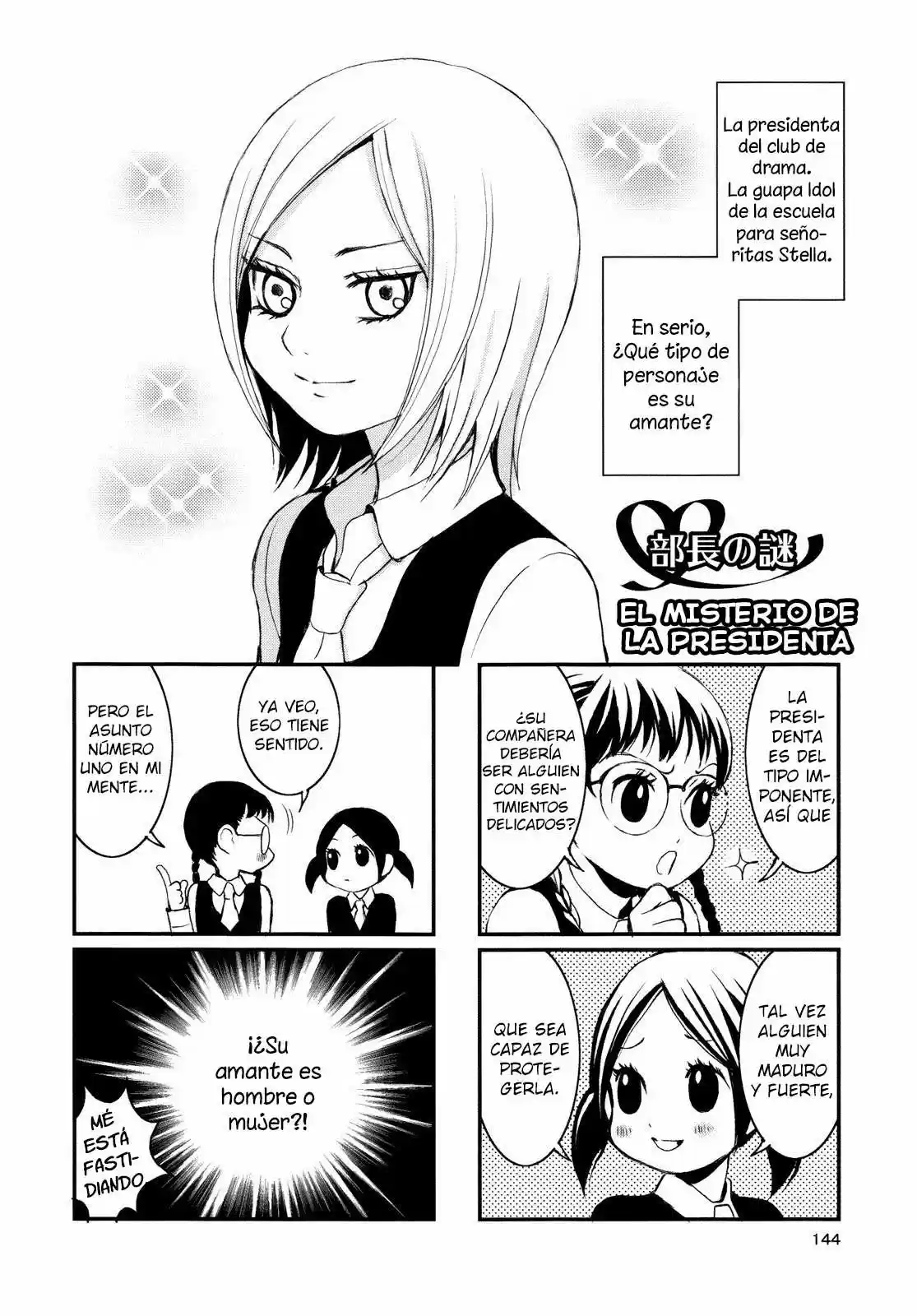Renai Joshi File (2012) - Capítulo 6 - Página 26 - LectorTMOo