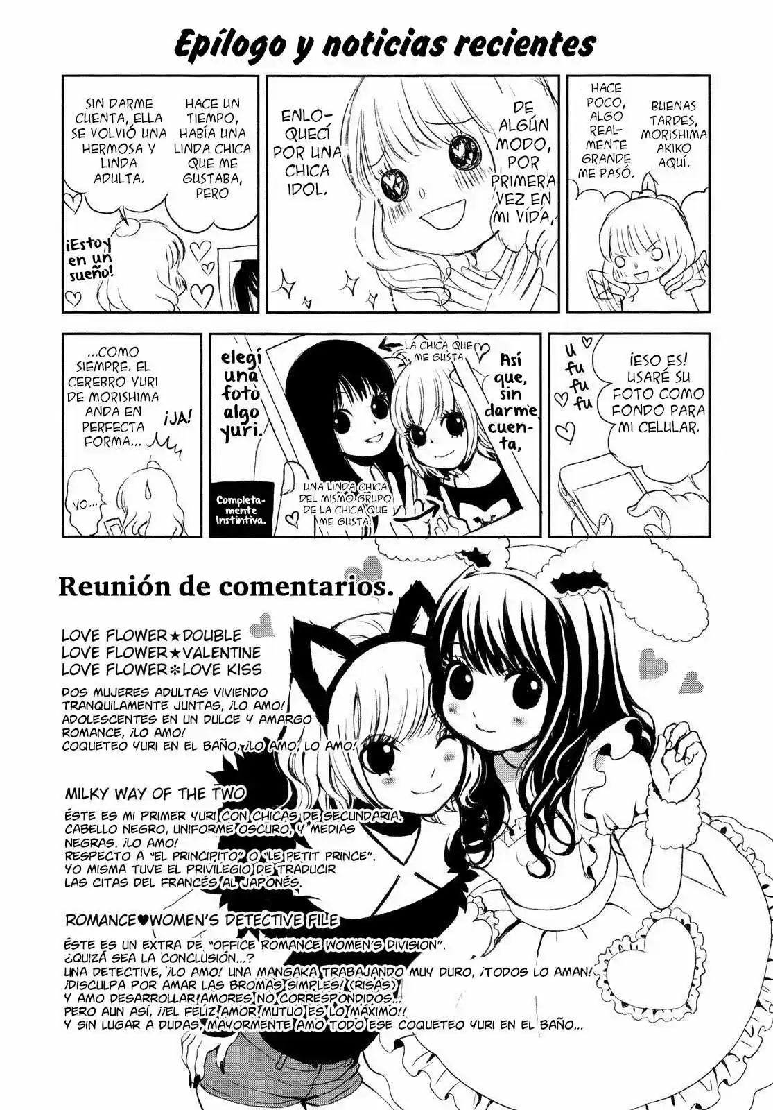 Renai Joshi File (2012) - Capítulo 6 - Página 31 - LectorTMOo