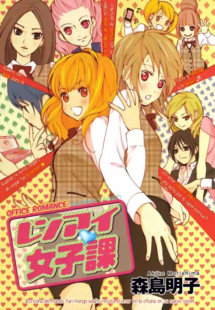 Renai Joshika (2009) - Capítulo 1 - Página 6 - LectorTMOo