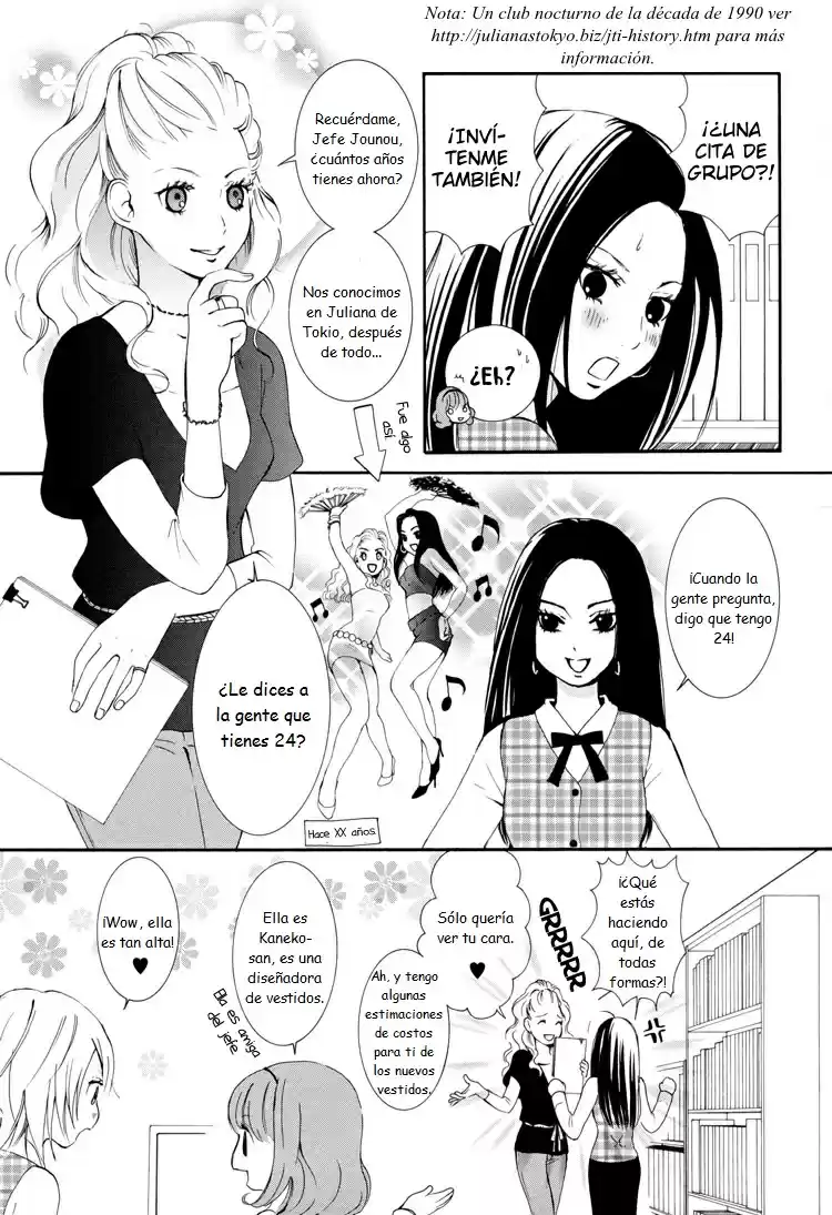 Renai Joshika (2009) - Capítulo 1 - Página 13 - LectorTMOo