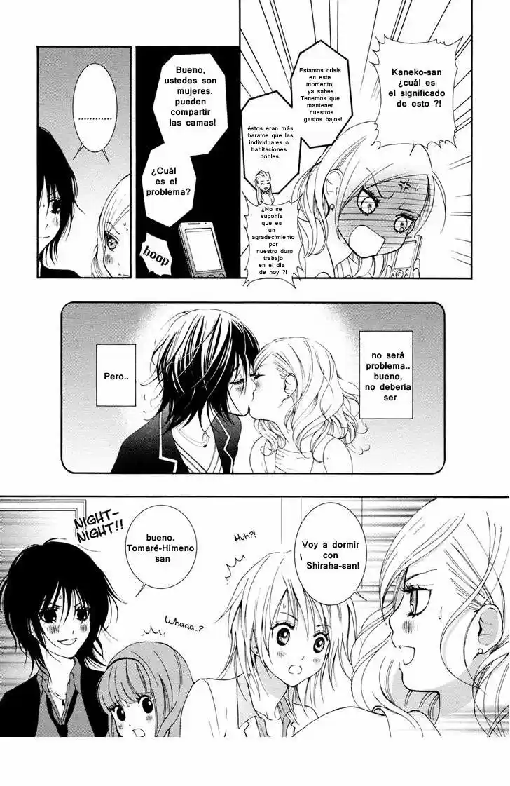 Renai Joshika (2009) - Capítulo 3 - Página 21 - LectorTMOo