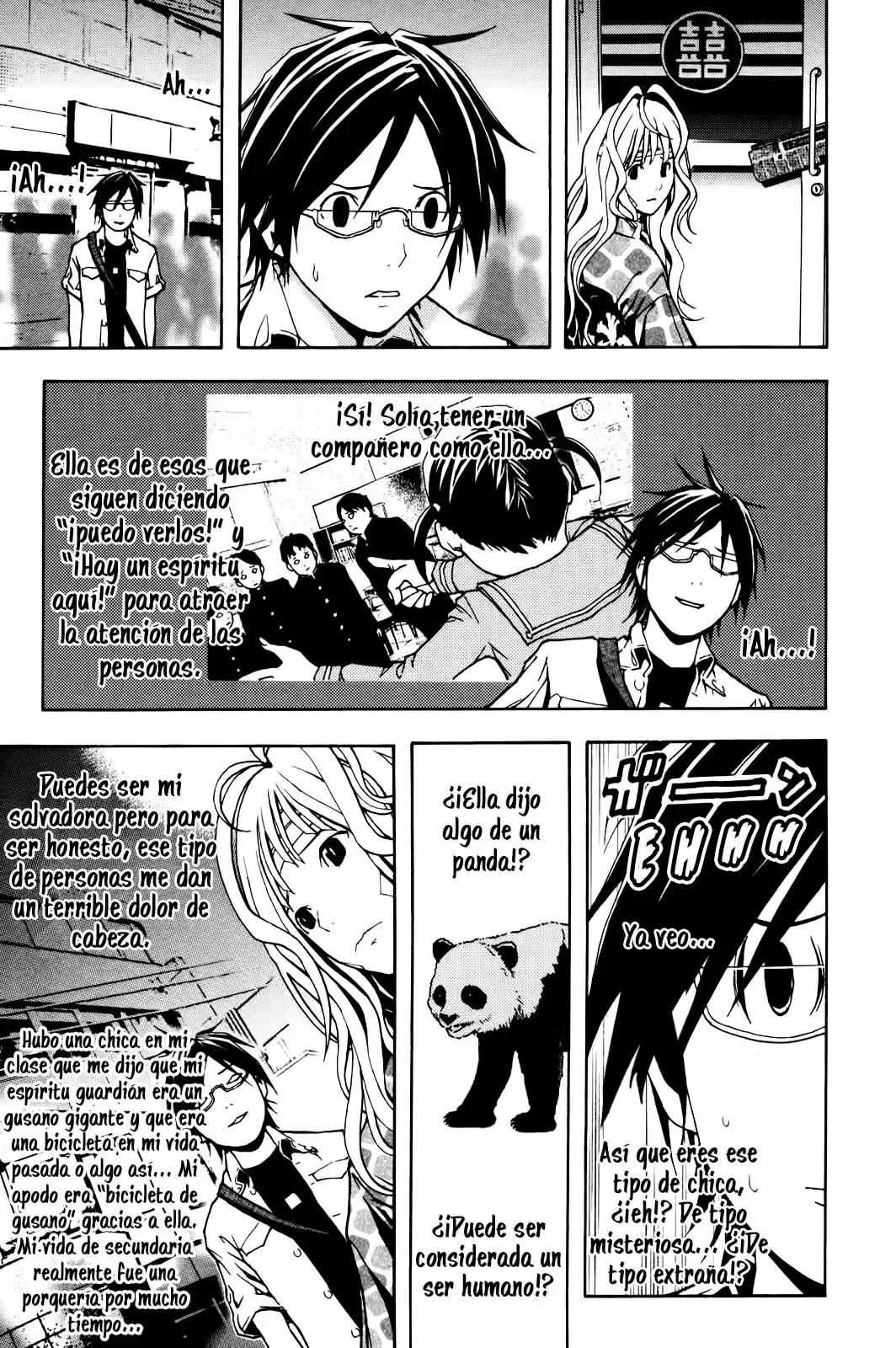 Renai Kaidan Sayoko-san (2009) - Capítulo 1 - Página 24 - LectorTMOo