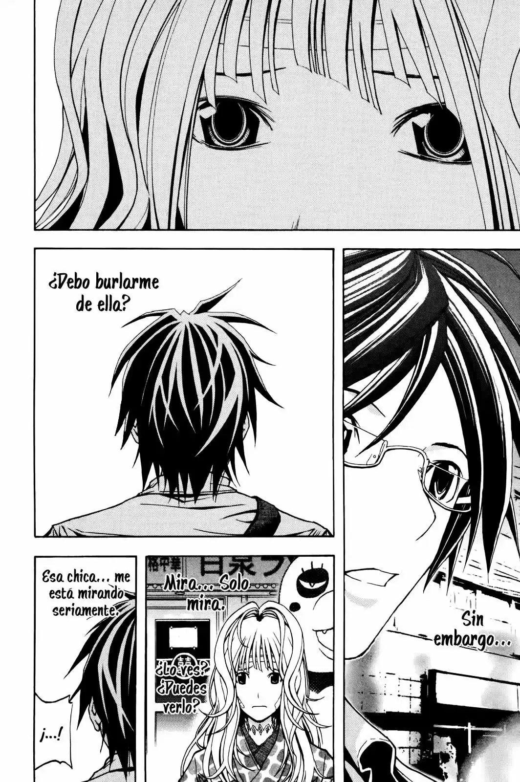 Renai Kaidan Sayoko-san (2009) - Capítulo 1 - Página 31 - LectorTMOo