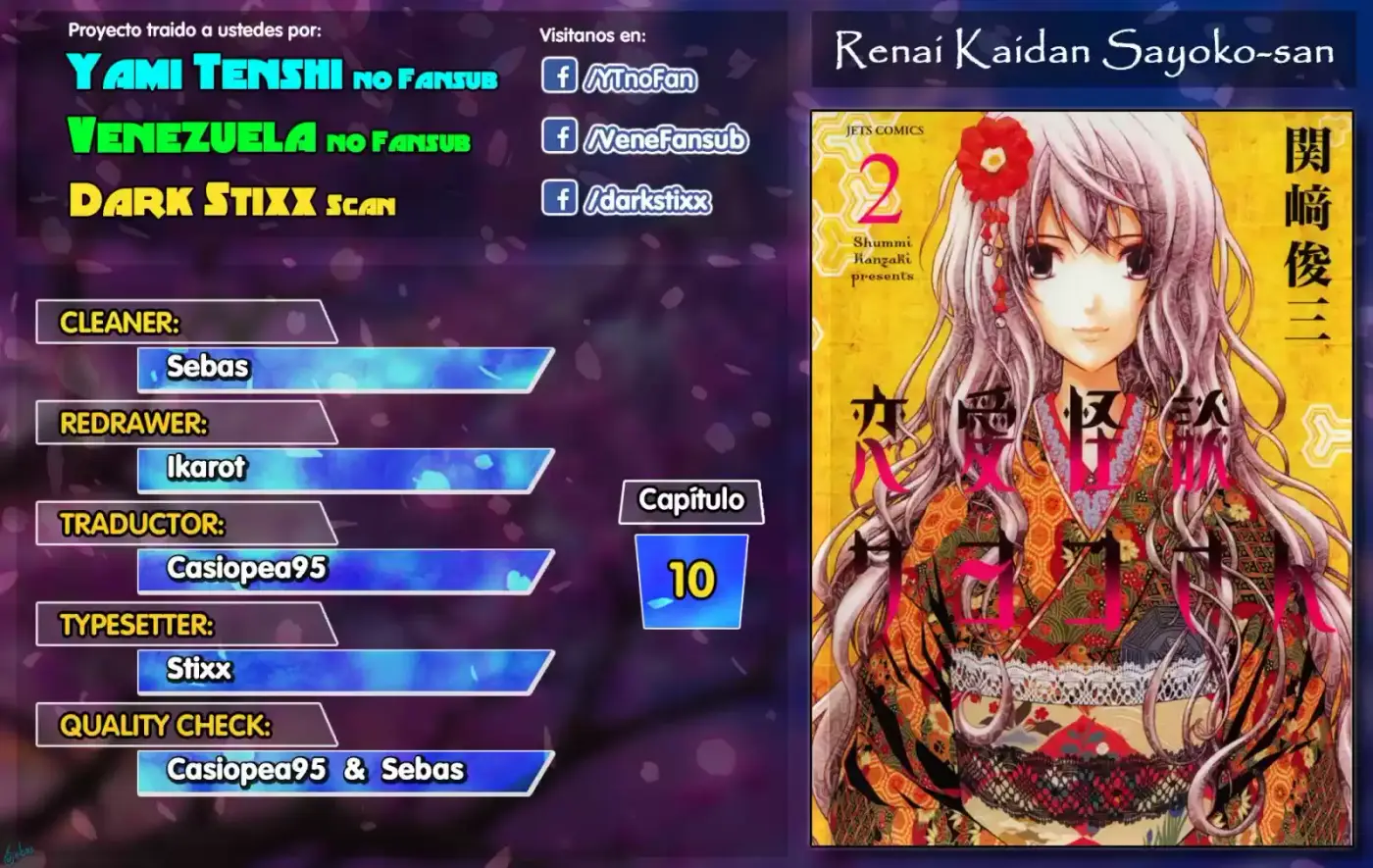 Renai Kaidan Sayoko-san (2009) - Capítulo 10 - Página 1 - LectorTMOo