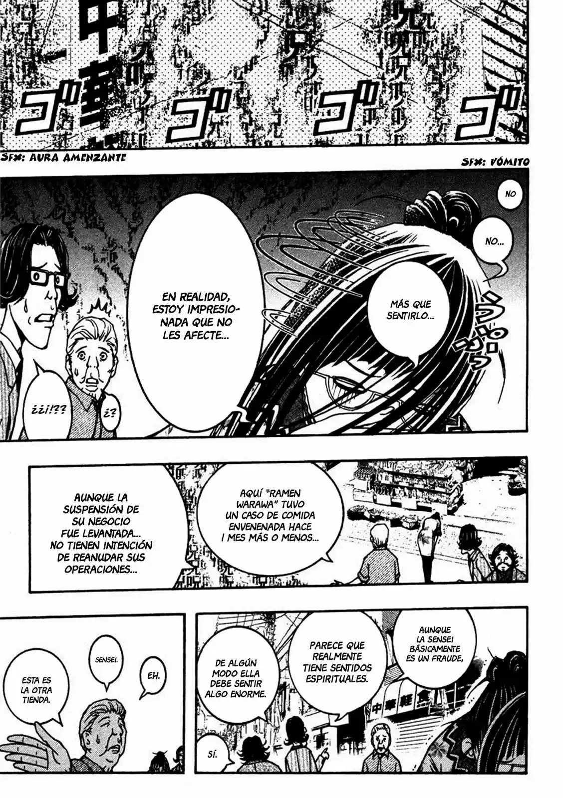 Renai Kaidan Sayoko-san (2009) - Capítulo 10 - Página 16 - LectorTMOo