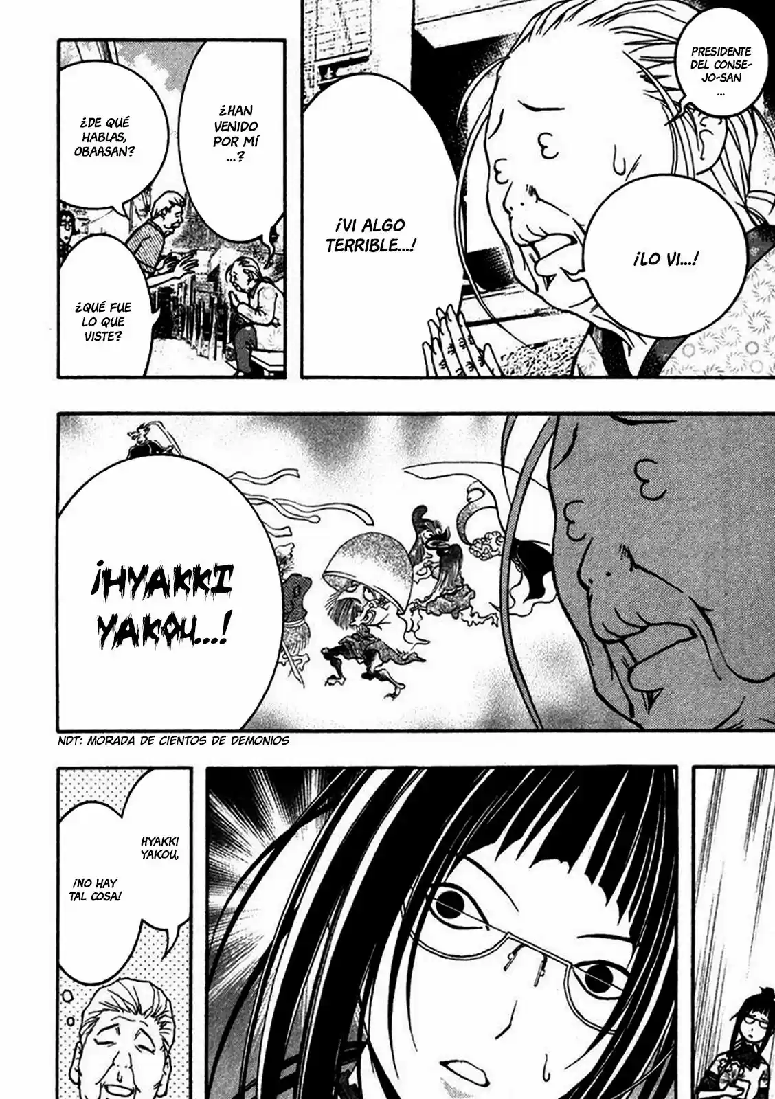 Renai Kaidan Sayoko-san (2009) - Capítulo 10 - Página 23 - LectorTMOo