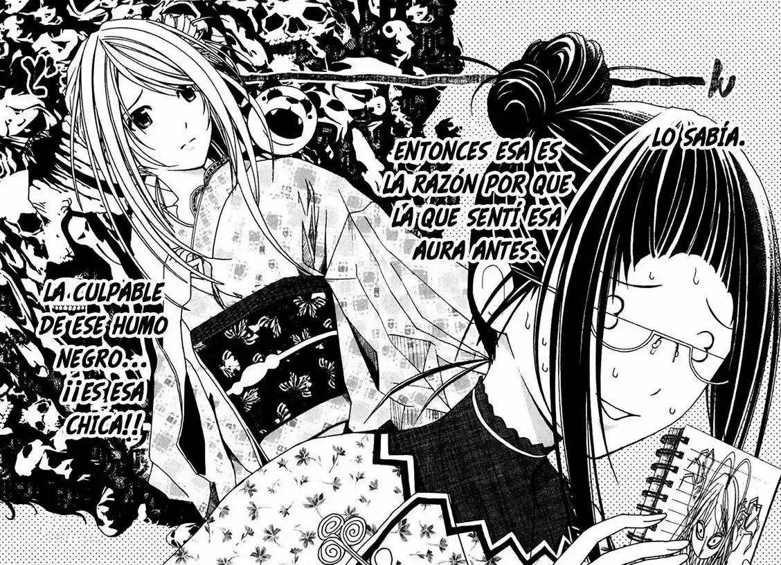 Renai Kaidan Sayoko-san (2009) - Capítulo 10 - Página 27 - LectorTMOo