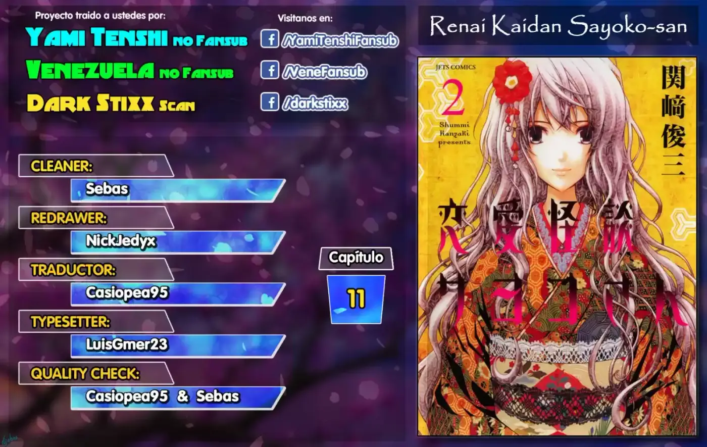 Renai Kaidan Sayoko-san (2009) - Capítulo 11 - Página 1 - LectorTMOo