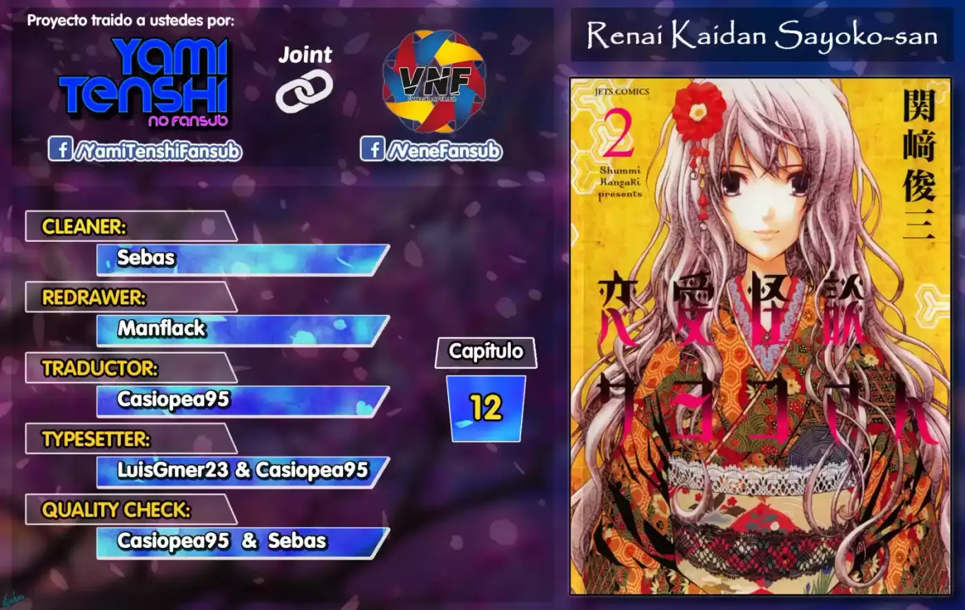 Renai Kaidan Sayoko-san (2009) - Capítulo 12 - Página 1 - LectorTMOo