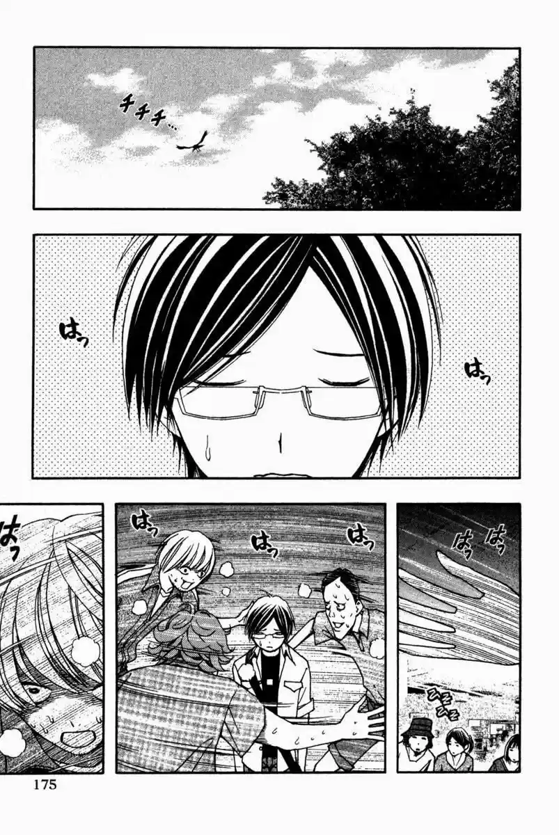 Renai Kaidan Sayoko-san (2009) - Capítulo 12 - Página 13 - LectorTMOo