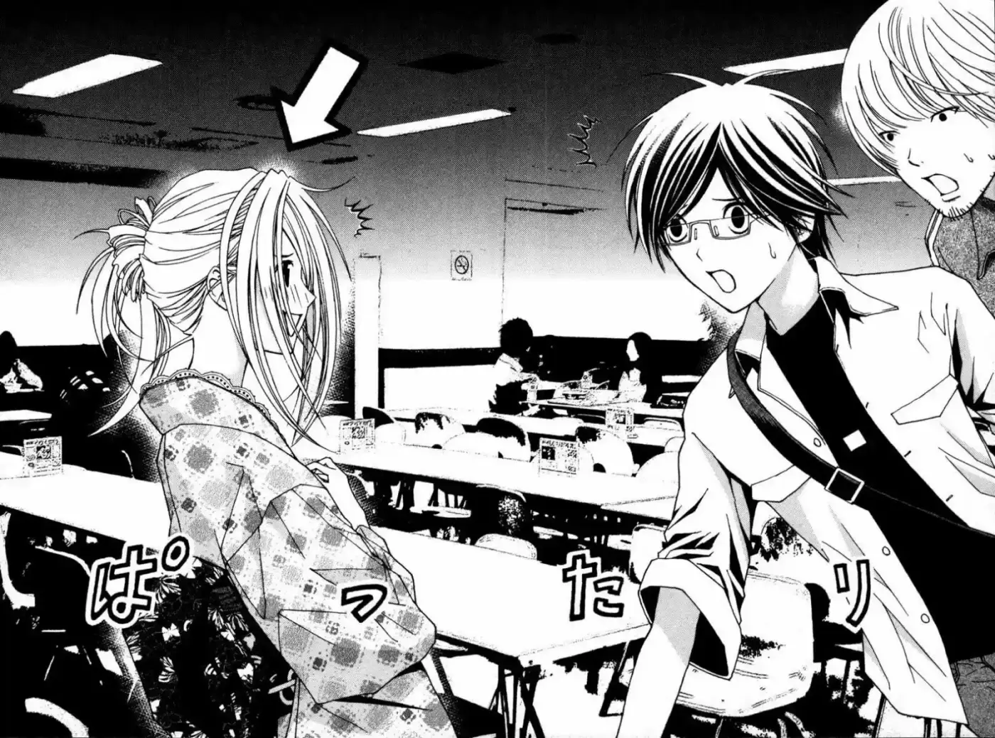Renai Kaidan Sayoko-san (2009) - Capítulo 12 - Página 16 - LectorTMOo