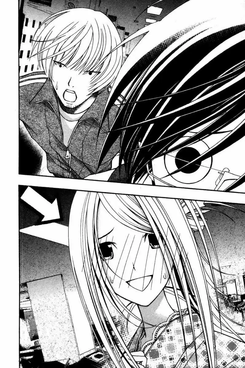 Renai Kaidan Sayoko-san (2009) - Capítulo 12 - Página 17 - LectorTMOo