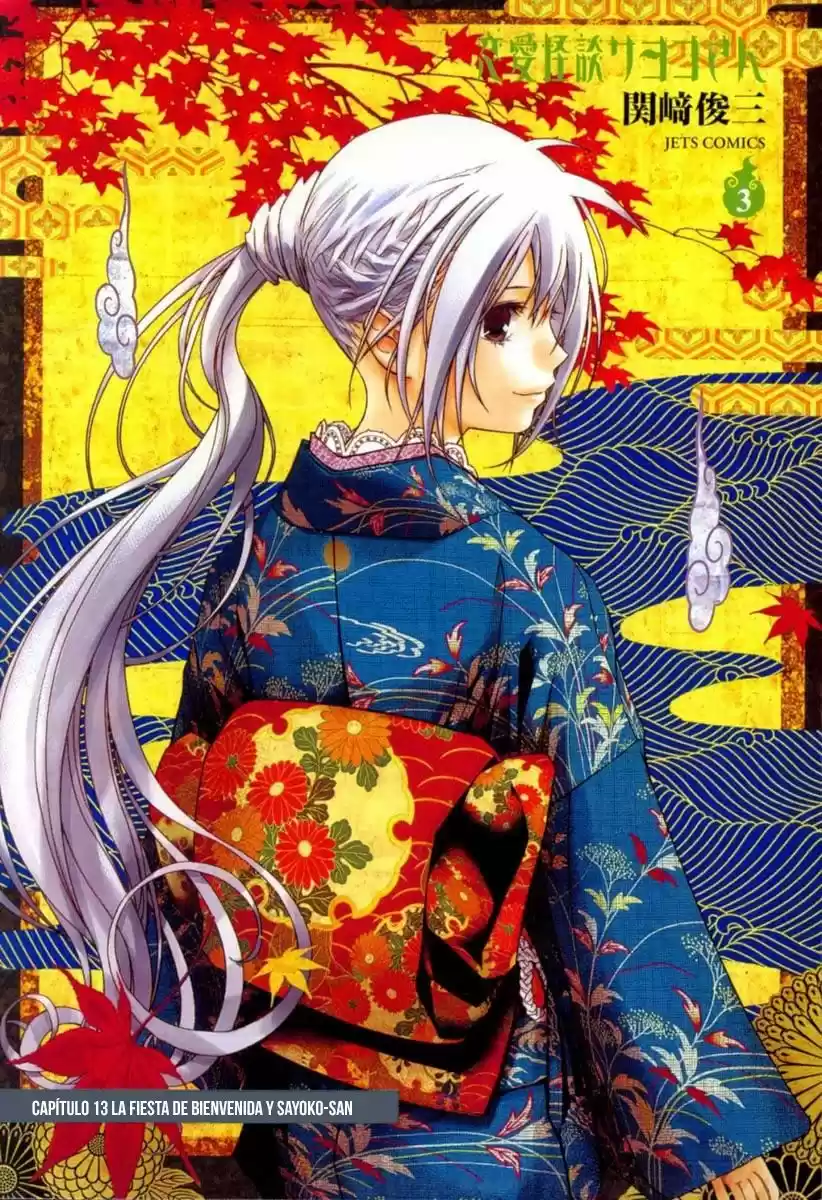 Renai Kaidan Sayoko-san (2009) - Capítulo 13 - Página 6 - LectorTMOo