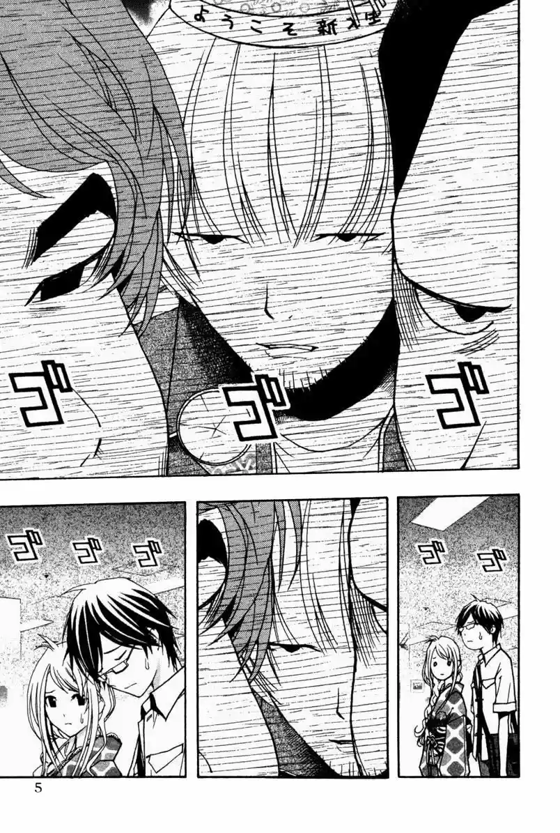 Renai Kaidan Sayoko-san (2009) - Capítulo 13 - Página 10 - LectorTMOo