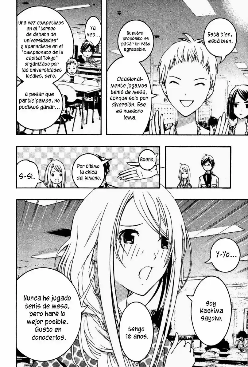 Renai Kaidan Sayoko-san (2009) - Capítulo 13 - Página 15 - LectorTMOo