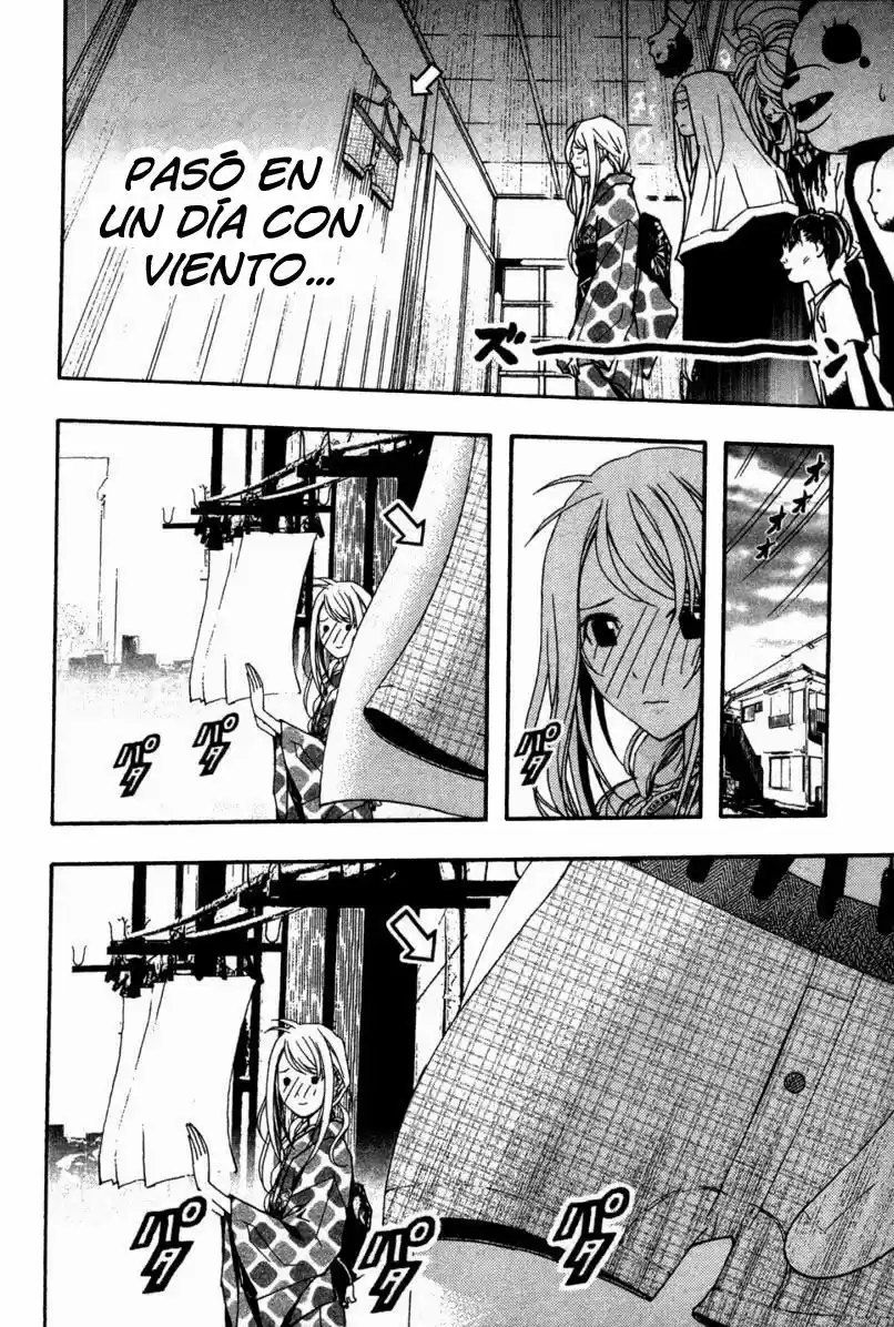 Renai Kaidan Sayoko-san (2009) - Capítulo 13 - Página 27 - LectorTMOo