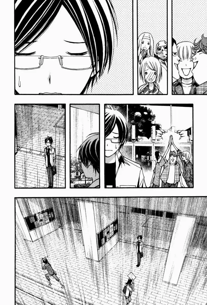 Renai Kaidan Sayoko-san (2009) - Capítulo 14 - Página 10 - LectorTMOo