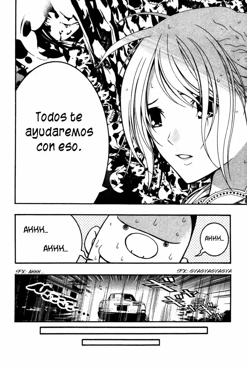 Renai Kaidan Sayoko-san (2009) - Capítulo 14 - Página 27 - LectorTMOo