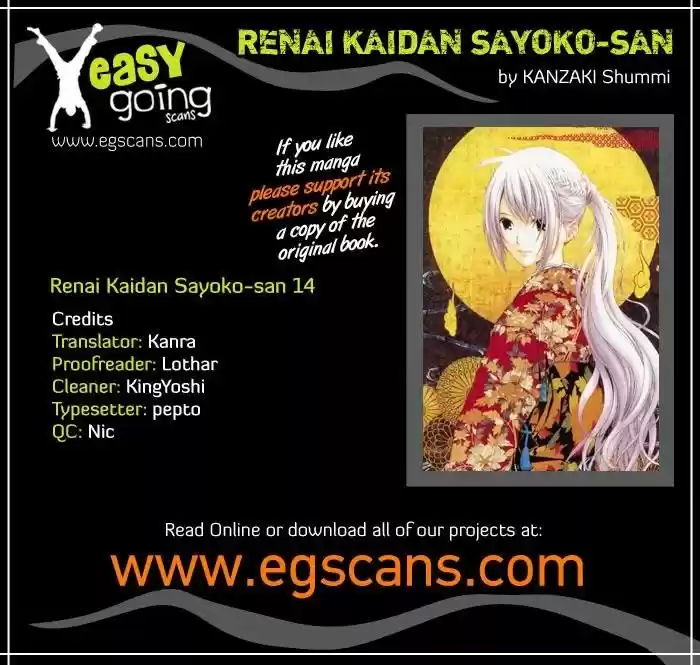 Renai Kaidan Sayoko-san (2009) - Capítulo 14 - Página 33 - LectorTMOo