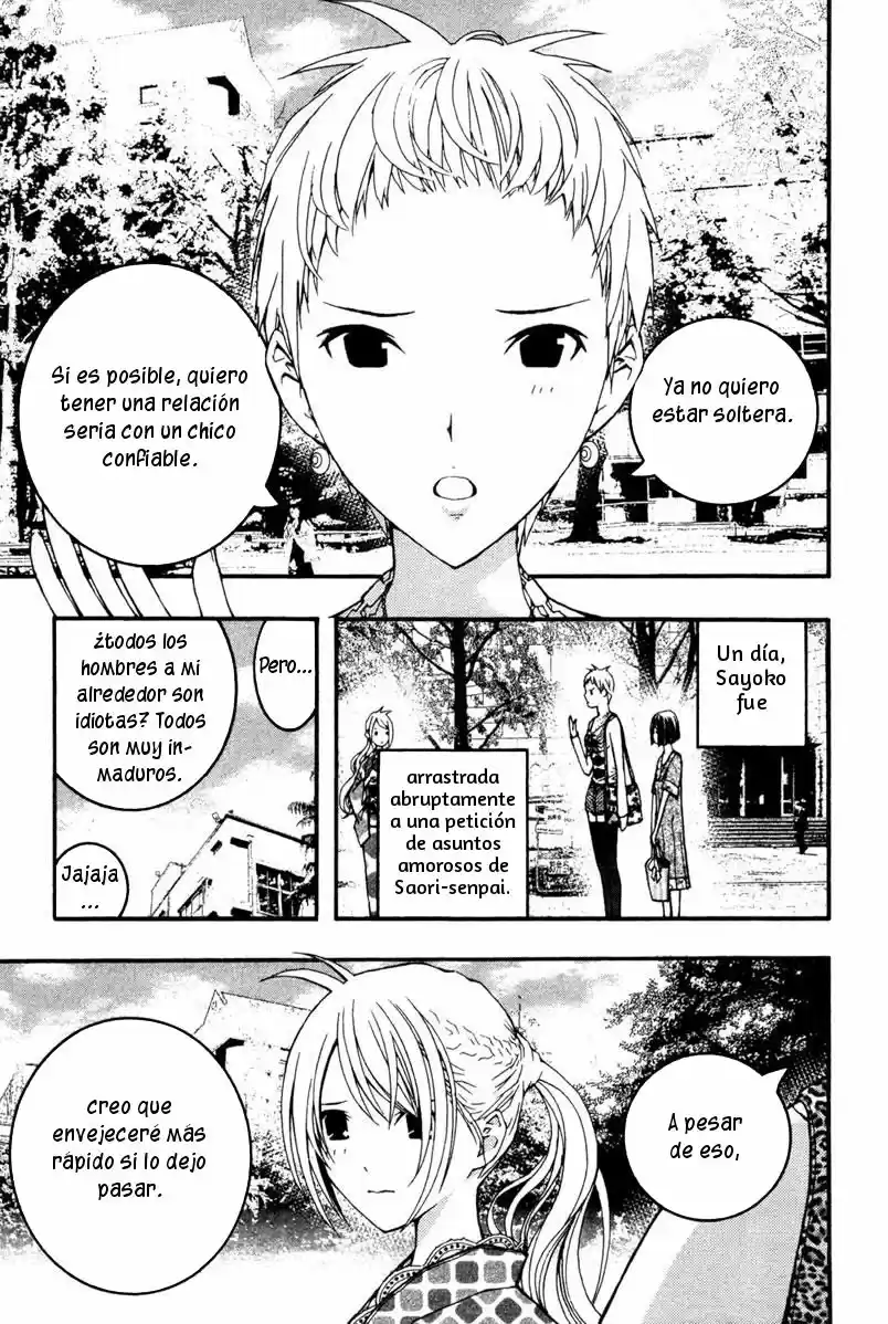 Renai Kaidan Sayoko-san (2009) - Capítulo 15 - Página 3 - LectorTMOo