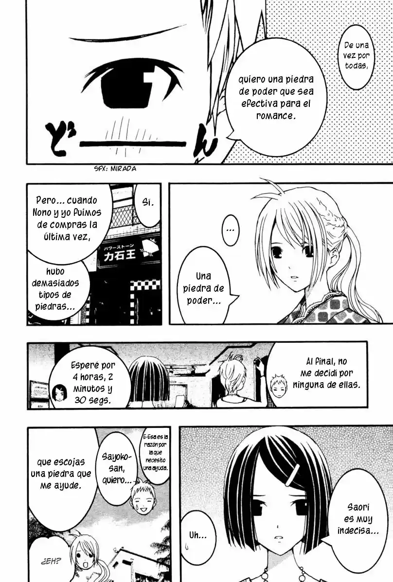 Renai Kaidan Sayoko-san (2009) - Capítulo 15 - Página 4 - LectorTMOo