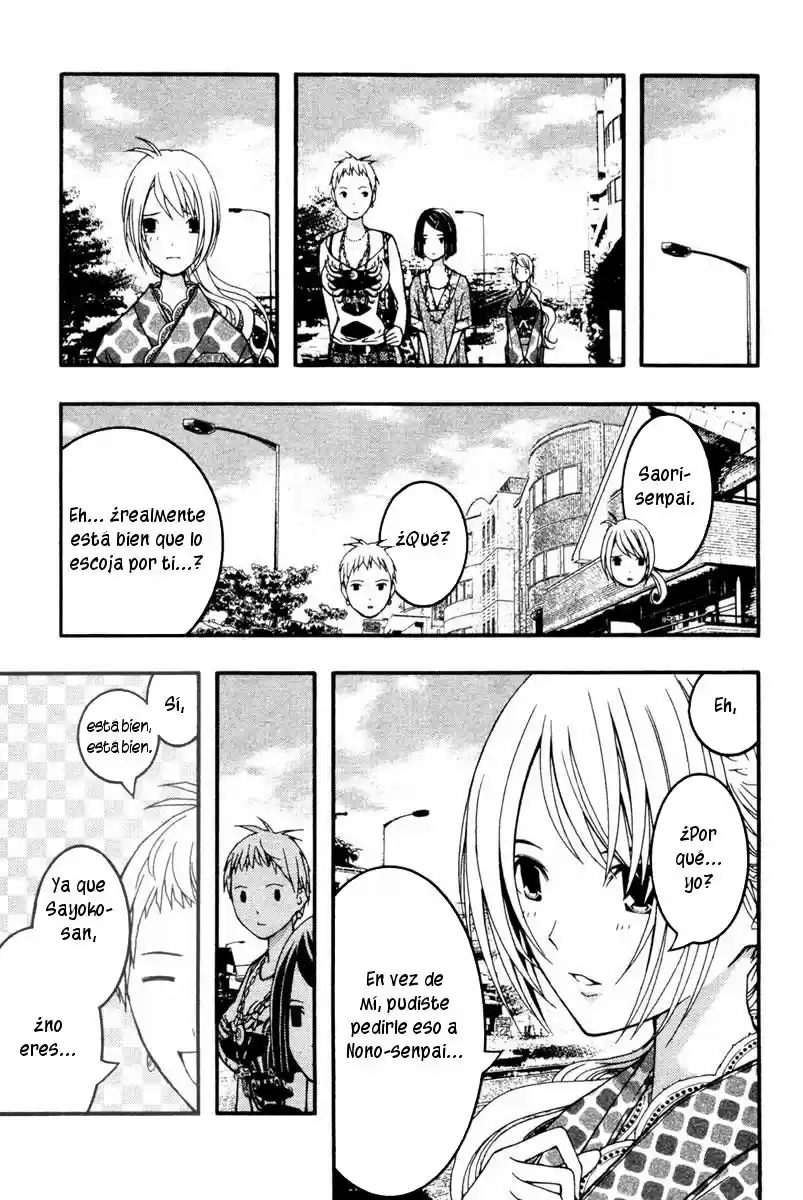 Renai Kaidan Sayoko-san (2009) - Capítulo 15 - Página 5 - LectorTMOo