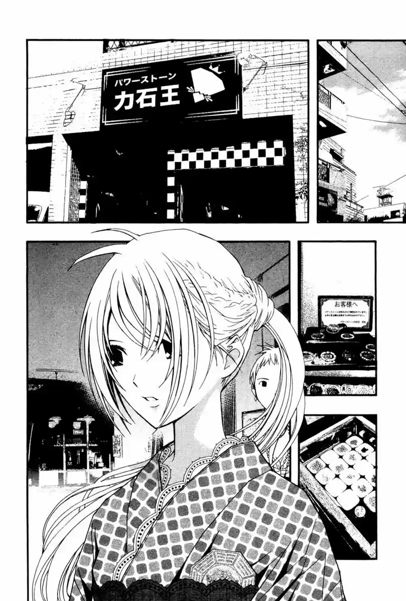 Renai Kaidan Sayoko-san (2009) - Capítulo 15 - Página 11 - LectorTMOo