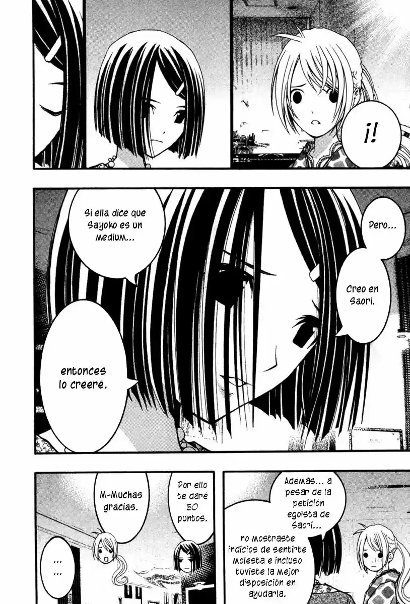 Renai Kaidan Sayoko-san (2009) - Capítulo 15 - Página 17 - LectorTMOo