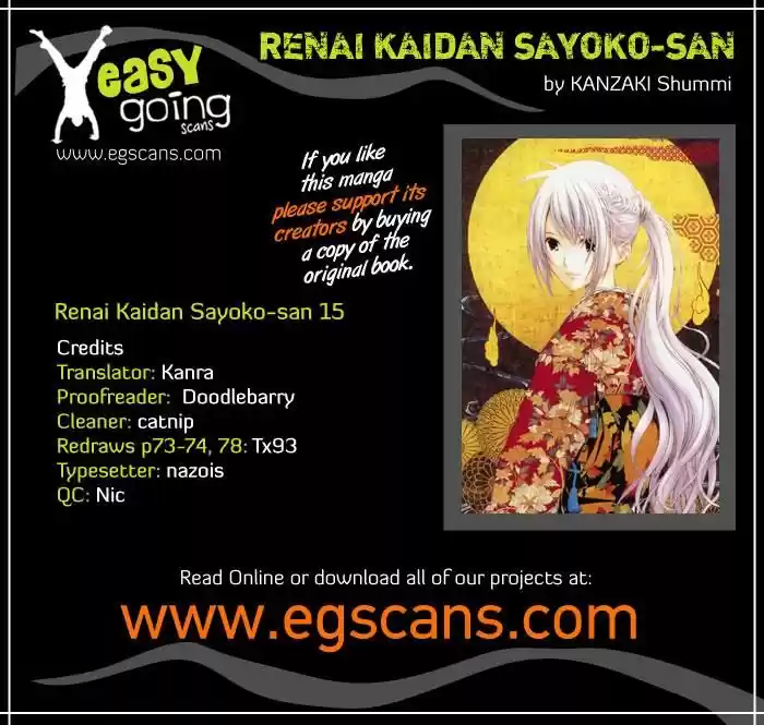 Renai Kaidan Sayoko-san (2009) - Capítulo 15 - Página 36 - LectorTMOo