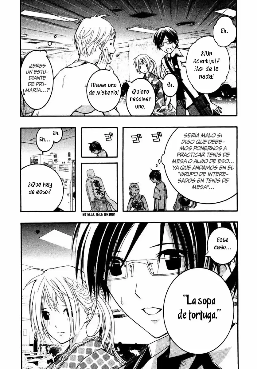 Renai Kaidan Sayoko-san (2009) - Capítulo 16 - Página 5 - LectorTMOo