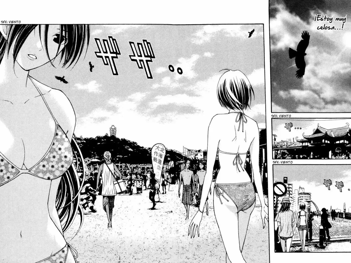 Renai Kaidan Sayoko-san (2009) - Capítulo 16 - Página 14 - LectorTMOo