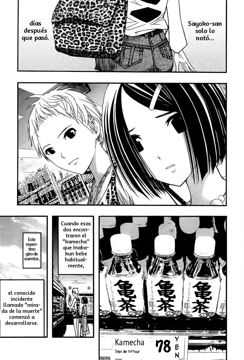 Renai Kaidan Sayoko-san (2009) - Capítulo 17 - Página 13 - LectorTMOo