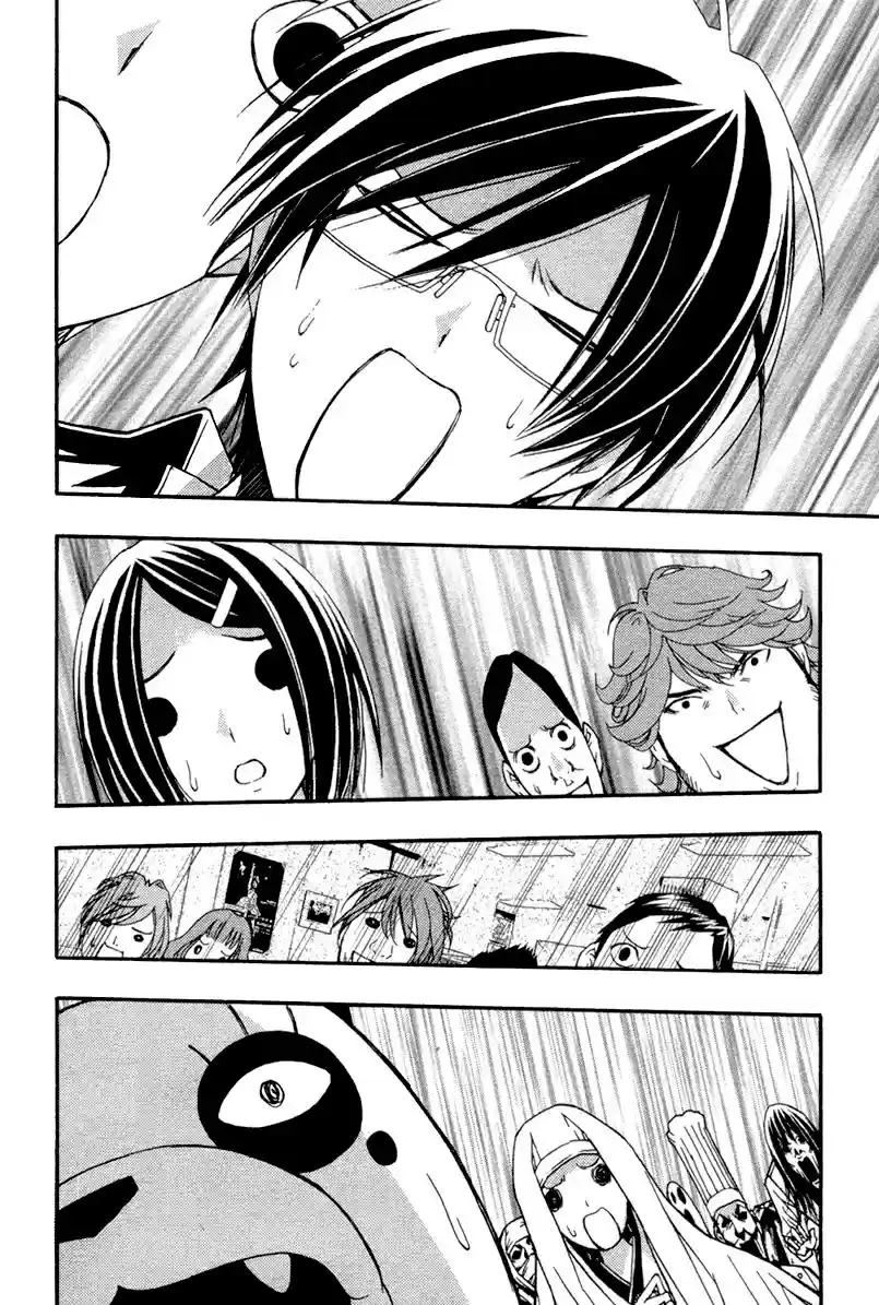 Renai Kaidan Sayoko-san (2009) - Capítulo 17 - Página 28 - LectorTMOo