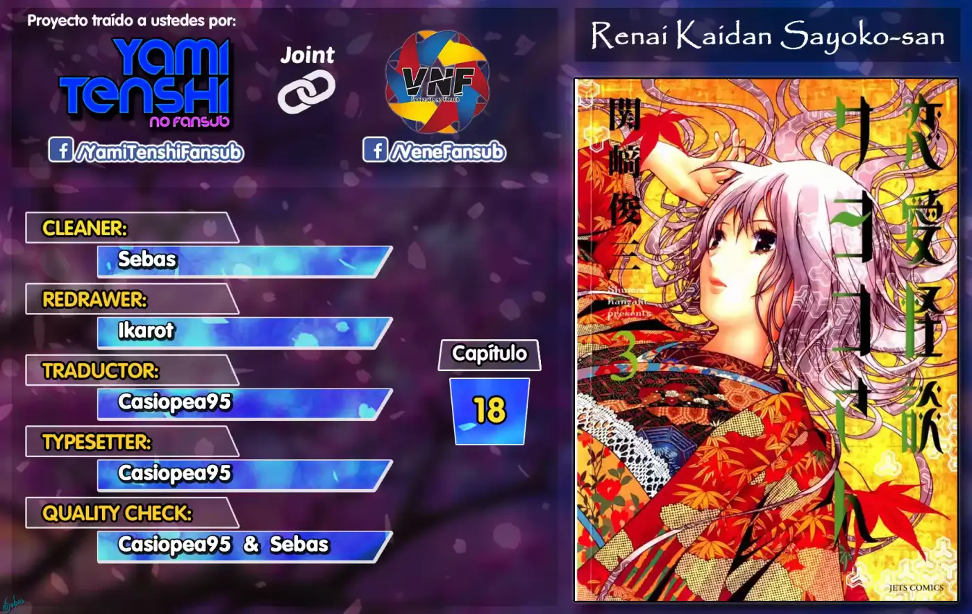 Renai Kaidan Sayoko-san (2009) - Capítulo 18 - Página 1 - LectorTMOo