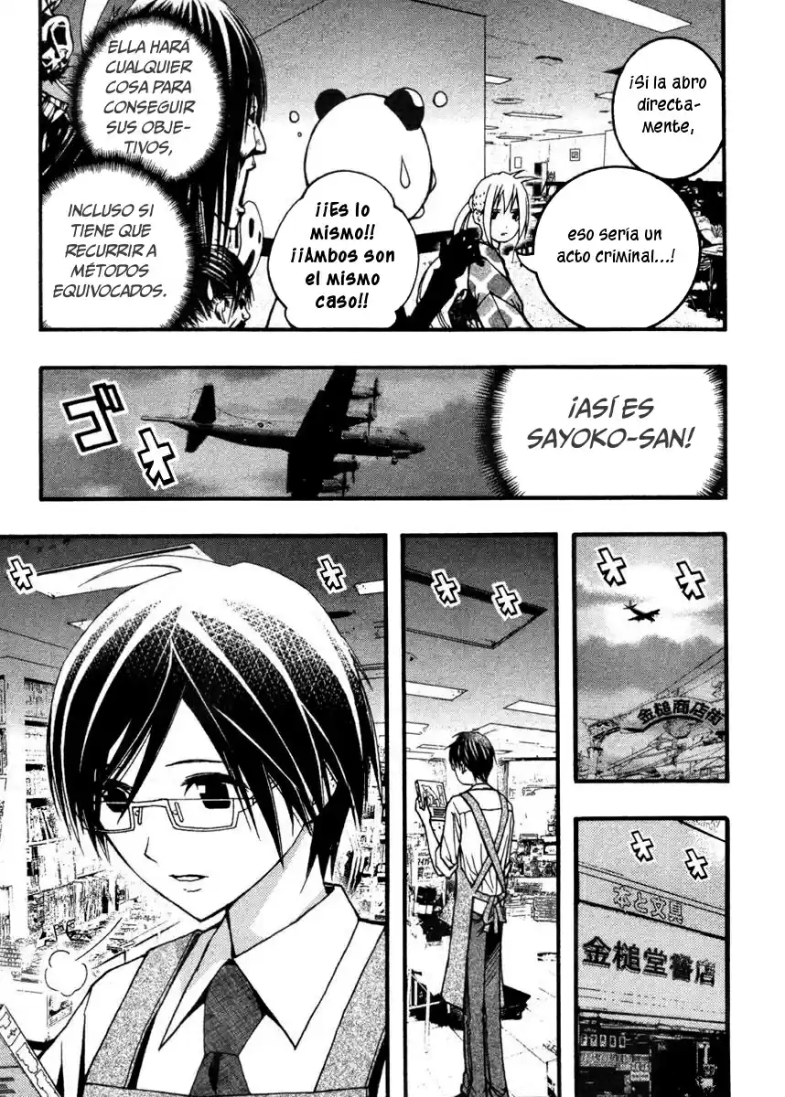 Renai Kaidan Sayoko-san (2009) - Capítulo 18 - Página 17 - LectorTMOo