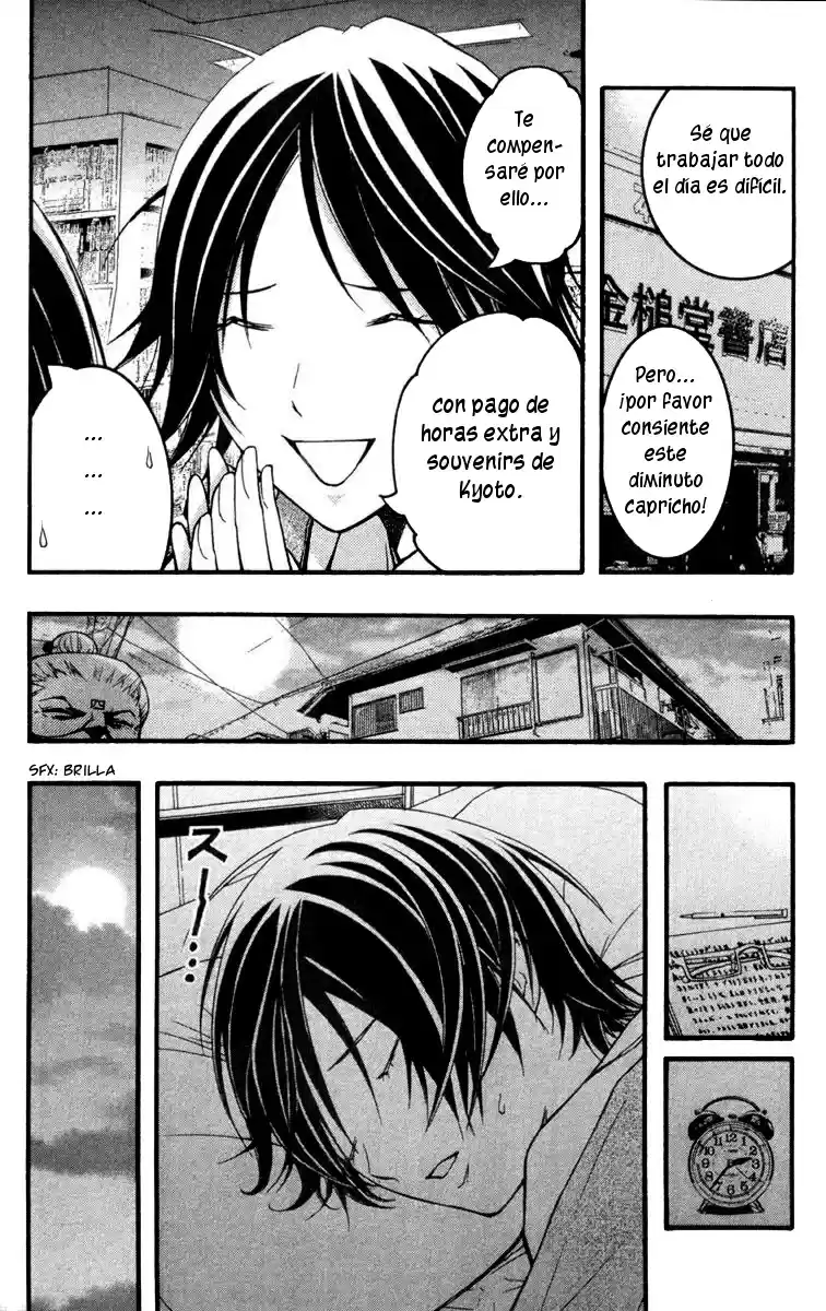 Renai Kaidan Sayoko-san (2009) - Capítulo 18 - Página 19 - LectorTMOo