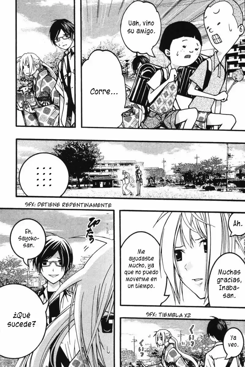 Renai Kaidan Sayoko-san (2009) - Capítulo 19 - Página 15 - LectorTMOo
