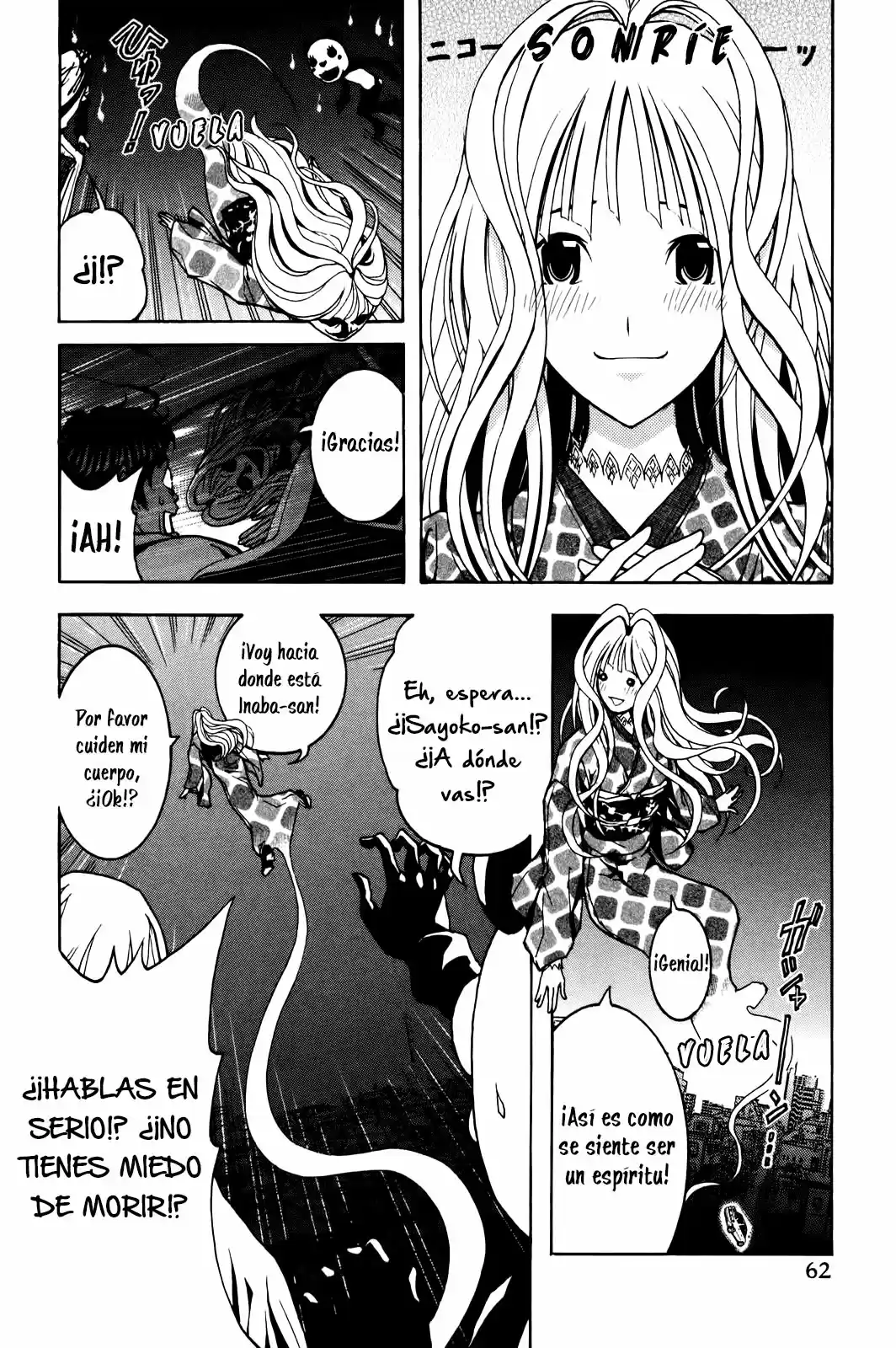 Renai Kaidan Sayoko-san (2009) - Capítulo 2 - Página 3 - LectorTMOo