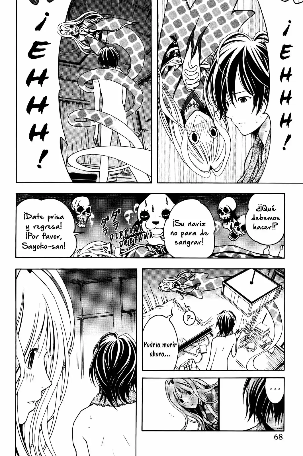 Renai Kaidan Sayoko-san (2009) - Capítulo 2 - Página 9 - LectorTMOo