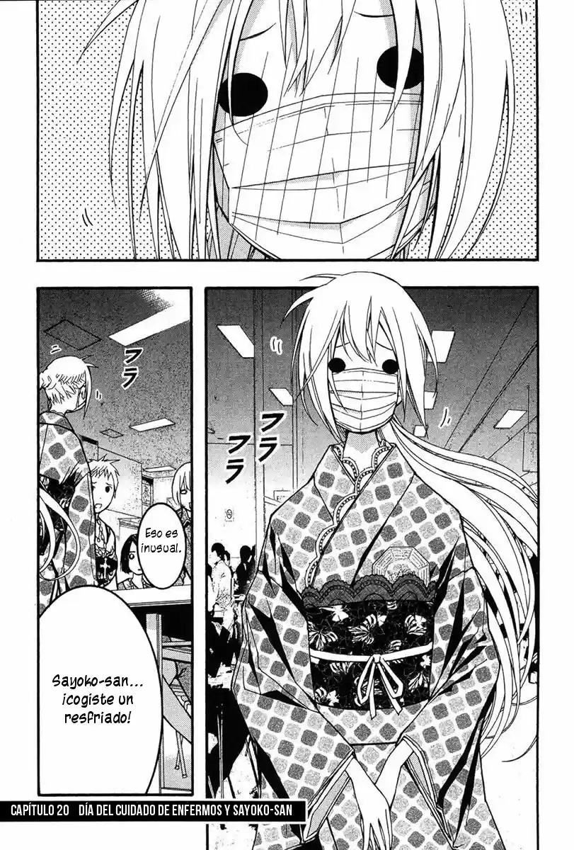 Renai Kaidan Sayoko-san (2009) - Capítulo 20 - Página 3 - LectorTMOo