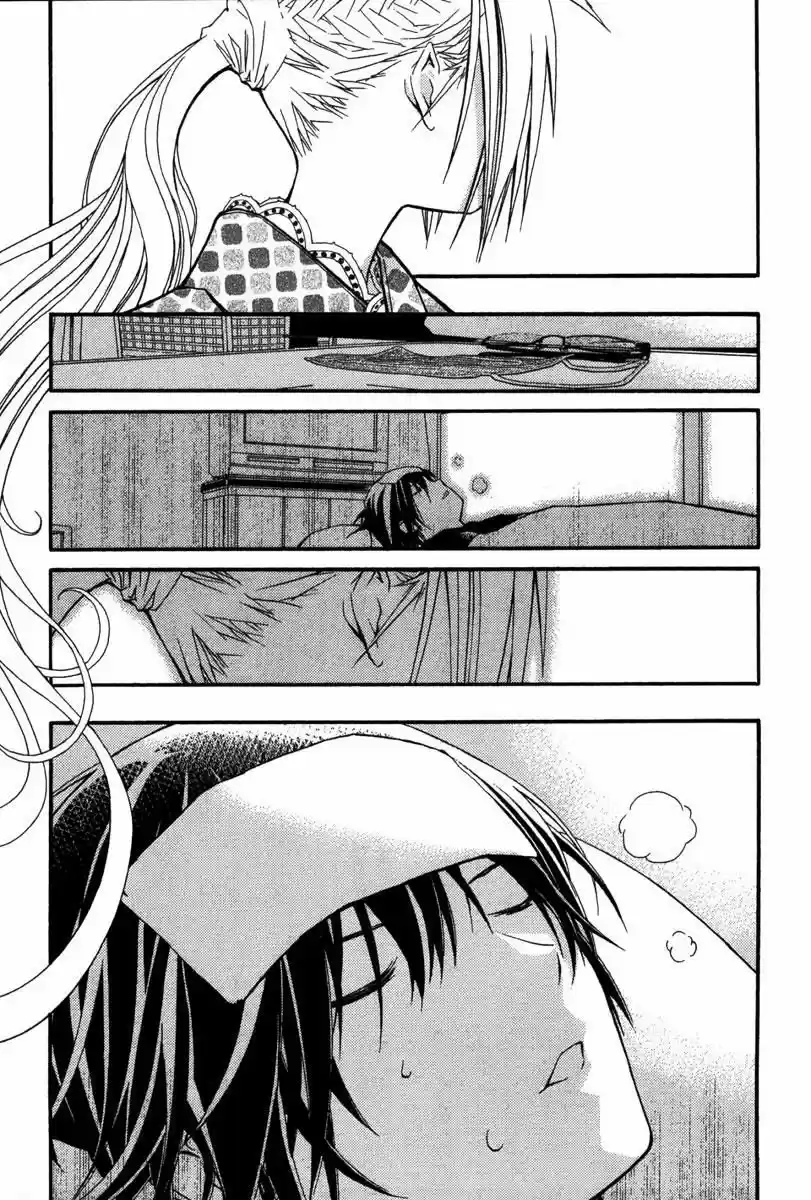 Renai Kaidan Sayoko-san (2009) - Capítulo 20 - Página 19 - LectorTMOo