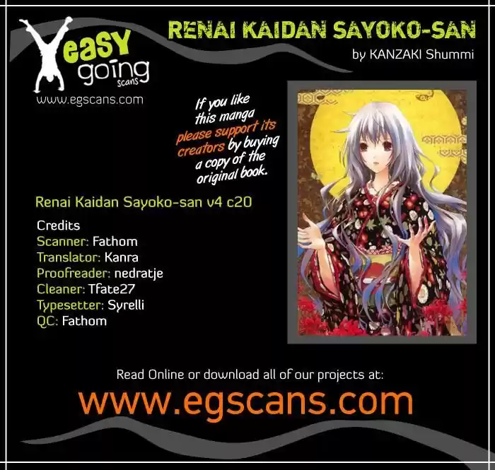 Renai Kaidan Sayoko-san (2009) - Capítulo 20 - Página 31 - LectorTMOo