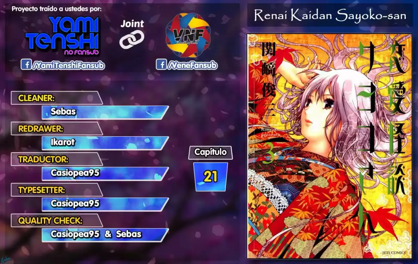 Renai Kaidan Sayoko-san (2009) - Capítulo 21 - Página 1 - LectorTMOo