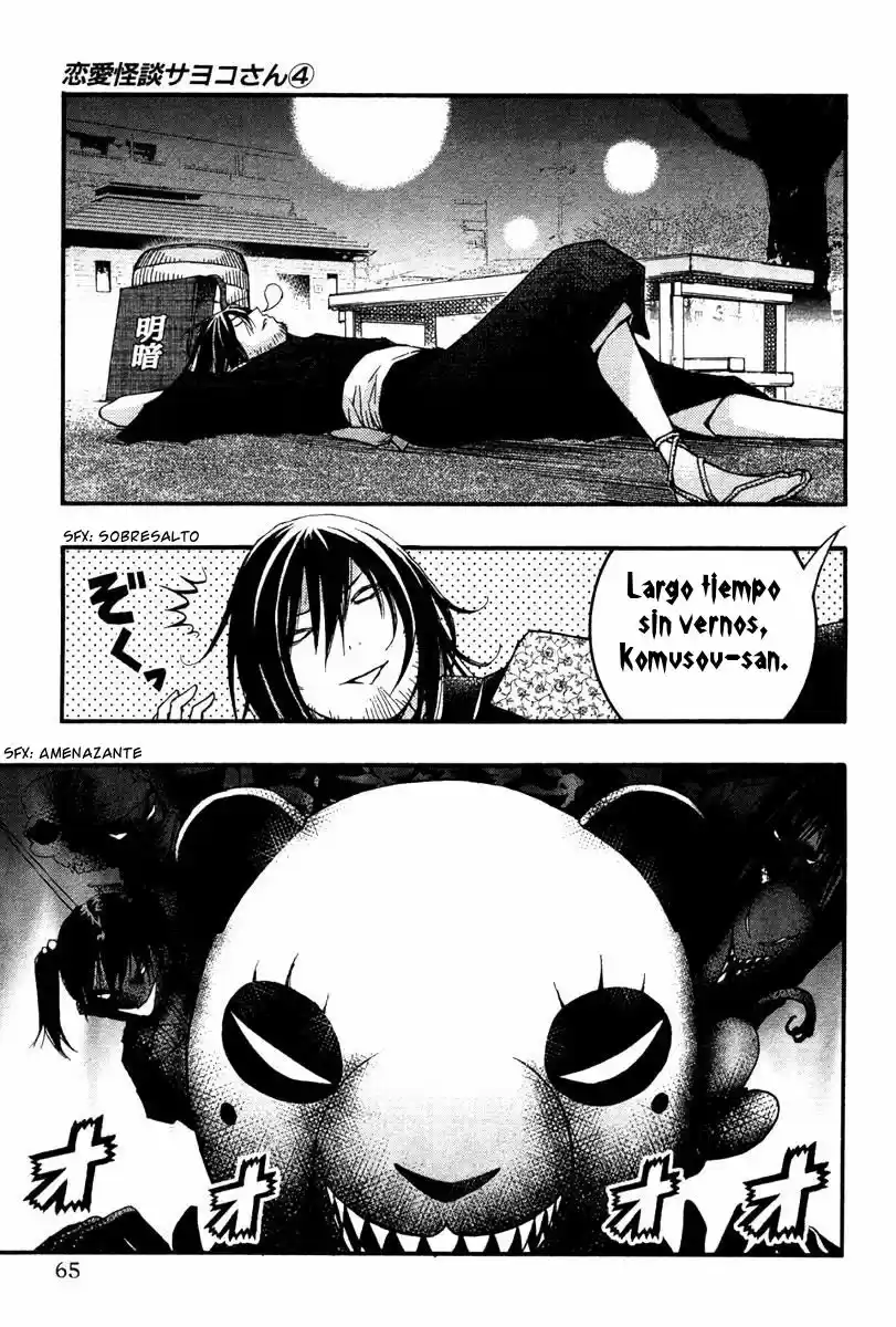 Renai Kaidan Sayoko-san (2009) - Capítulo 21 - Página 3 - LectorTMOo