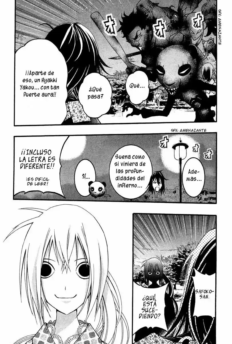 Renai Kaidan Sayoko-san (2009) - Capítulo 21 - Página 5 - LectorTMOo