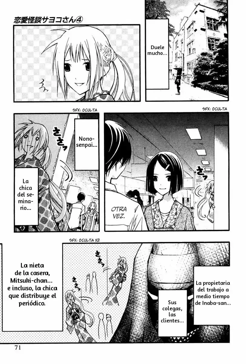 Renai Kaidan Sayoko-san (2009) - Capítulo 21 - Página 9 - LectorTMOo