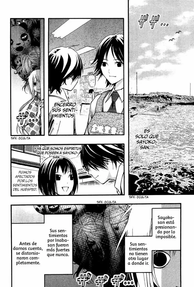 Renai Kaidan Sayoko-san (2009) - Capítulo 21 - Página 16 - LectorTMOo