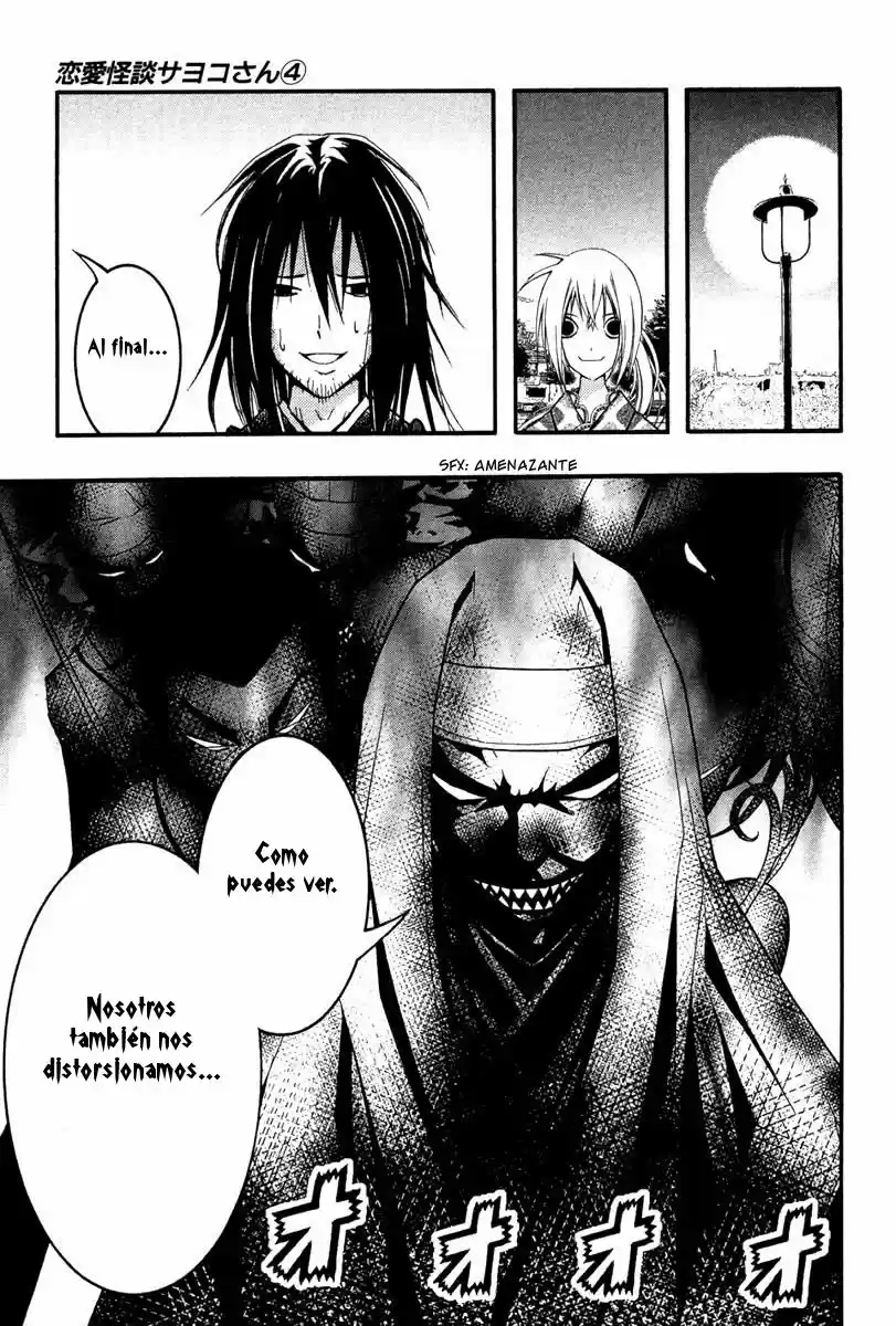 Renai Kaidan Sayoko-san (2009) - Capítulo 21 - Página 17 - LectorTMOo